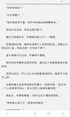 乐鱼app成为大巴黎赞助商